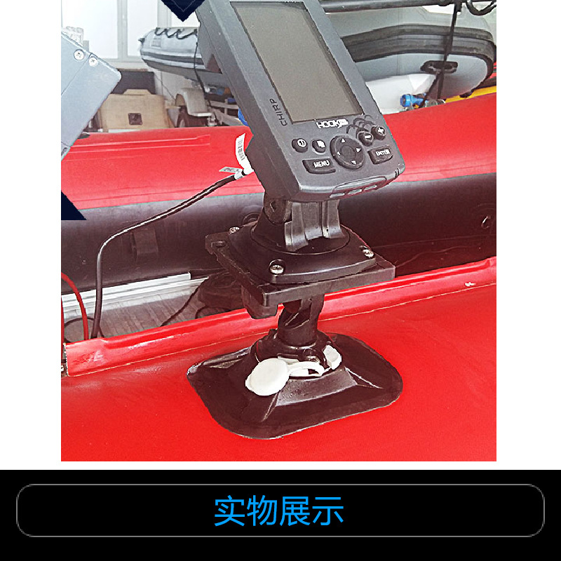 Fish Finder Mount - 카약, 카누, 트랙 레일, 어군 탐지기