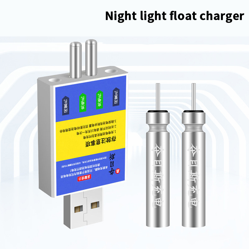플로트 충전식 배터리 CR425 USB 충전기 충전 액 - Bite Alarm 리뷰 및 가격